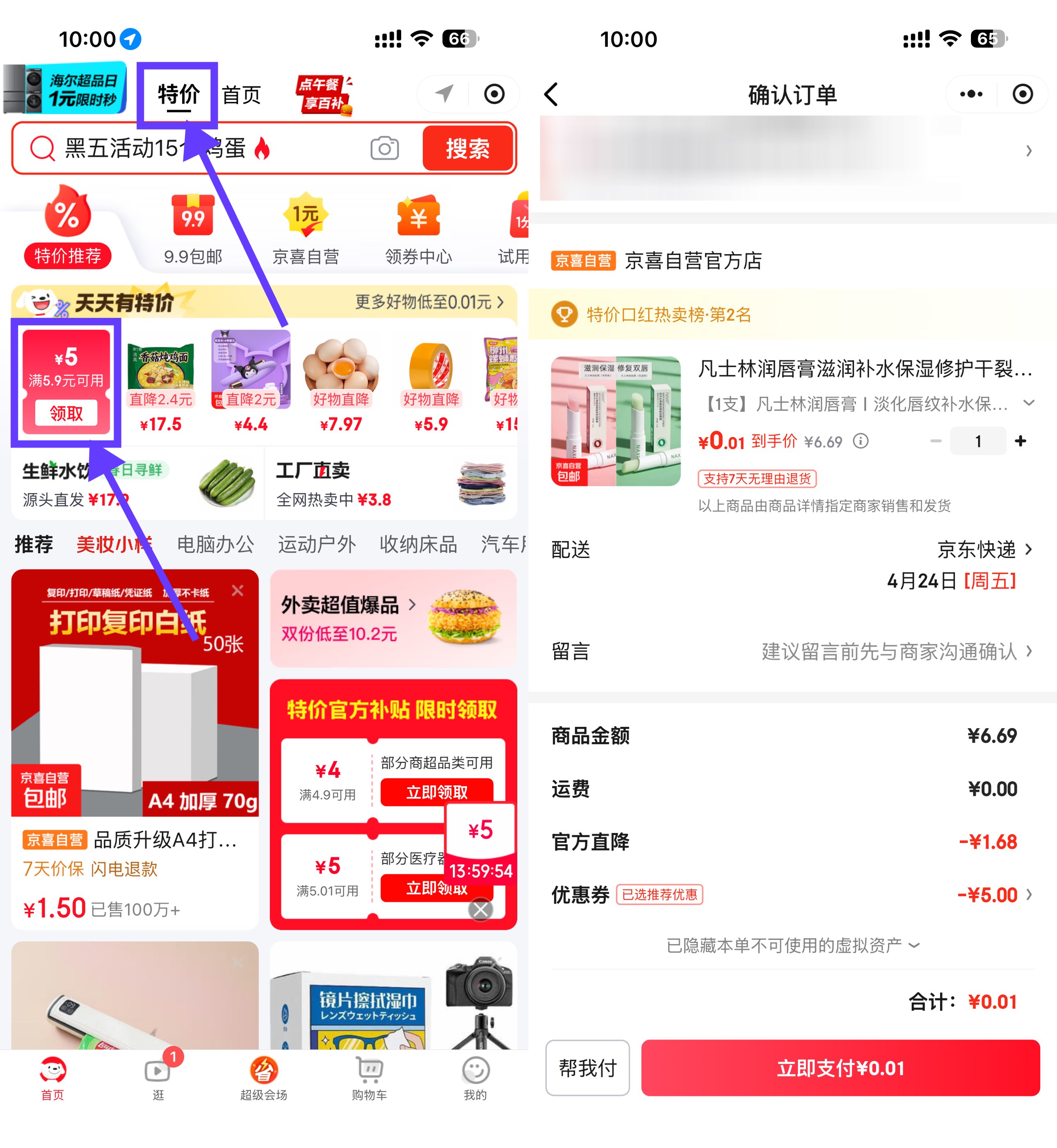 973DD9FAD4191E27B3F175DEC0B952AD.jpg