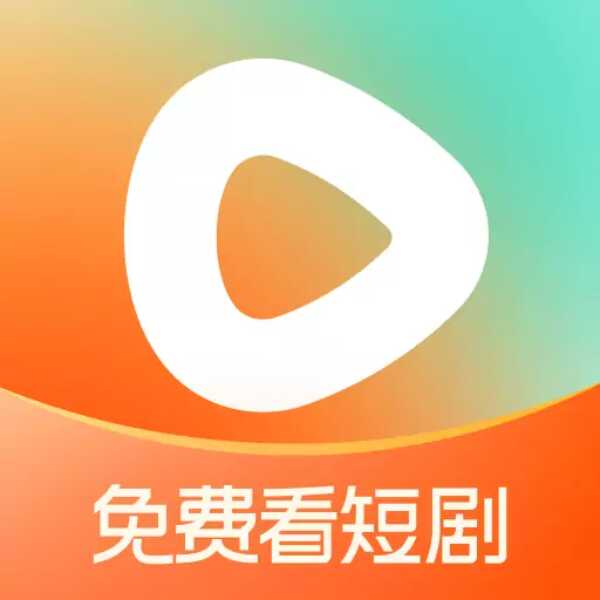 安卓红果免费短剧APP v7.2.3.65绿色版