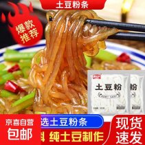 京东0.01撸土豆粉100g*1包
