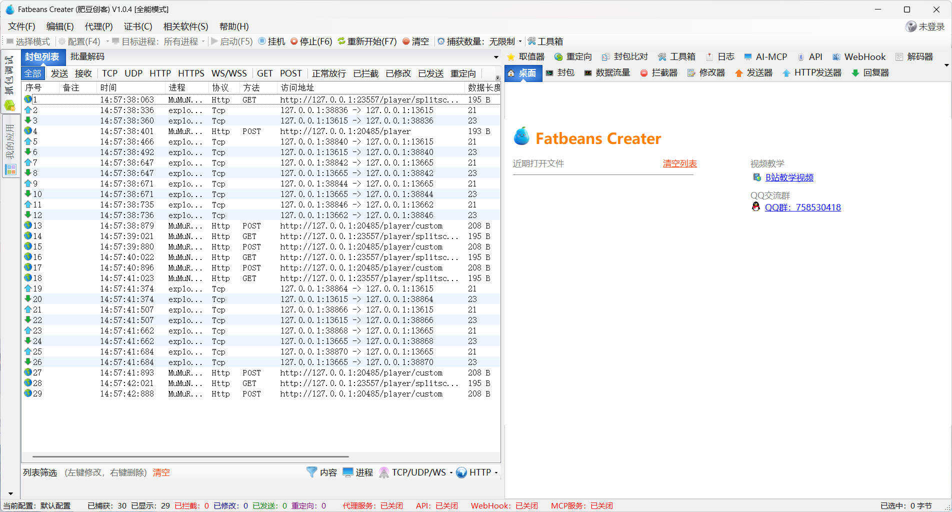 Snipaste_14-57-52.jpg