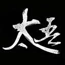 《太吾绘卷：天幕心帷》中文版