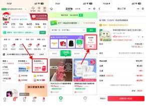 京东0撸卷纸/抽纸*2卷
