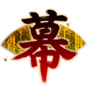 《东方幕华祭 永夜篇》中文版